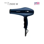 سشوار وینسنت مدل HD7325 عکس از رو به رو