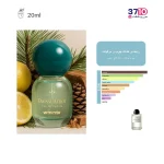 عطر جیبی زنانه ویت یو مدل دیزی آمور حجم 20 میلی لیتر-عکس دوم