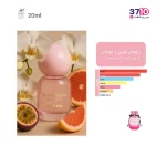 عطر جیبی زنانه ویت یو مدل ارکید سرنا حجم 20 میلی لیتر-عکس دوم