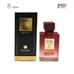 عطر جیبی زنانه بی ماین مدل ماندی حجم 30 میلی لیتر عکس محصول