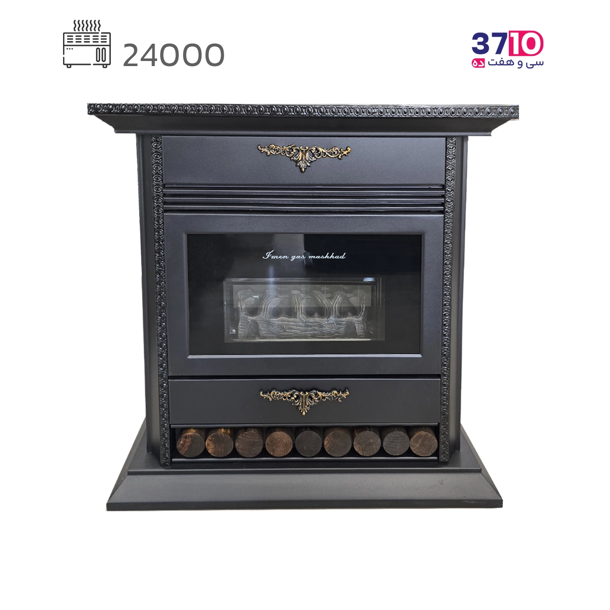 Imengaz-heater-Mashhad-fireplace-24000-cast-iron-Charmin (1) بخاری شومینه ایمن گاز مشهد 24000 طرح چدن مدل شارمین A عکس از محصول عکس از محصول