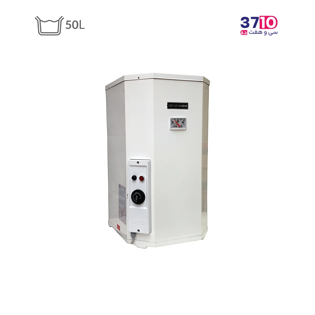 Mashhad Gas Safe Instant Boiling Electric Water Heater Armin Model 50A آبگرمکن برقی زودجوش ایمن گاز مشهد مدل آرمین 50A عکس از محصول