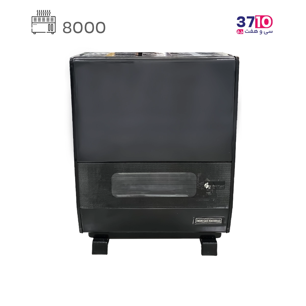 imen gas heater Mashhad 8000 Borna-A (1) بخاری ایمن گاز مشهد مدل 8000 ساده برنا A عکس از محصول