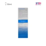 کرم تیوپی مرطوب کننده قوی مای حاوی ویتامین E حجم 50 میلی لیتر - Image 3