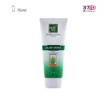 کرم تیوپی دست و صورت مای مدل آلوئه ورا حجم ۷۵ میلی‌ لیتر-عکس اول محصول