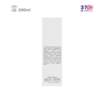 شامپو تقویت کننده موی سر مای مدل فورتیمد حجم 200 میلی لیتر - Image 4