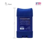 ضد تعریق کرمی مردانه مای مدل فرش من حجم 75 میلی لیتر-عکس از پشت محصول