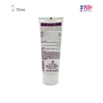 کرم تیوپی مرطوب کننده میوه ای مای مدل هیدرا تاچ حجم 75 میلی لیتر -عکس دوم