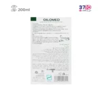 شامپوموی سر مای مدل اویلومد مناسب موهای چرب حجم 200 میلی لیتر - Image 3