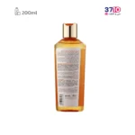 تونر پاک کننده پوست صورت نئودرم حاوی ویتامین +C مناسب پوست چرب حجم 200 میلی لیتر-عکس دوم