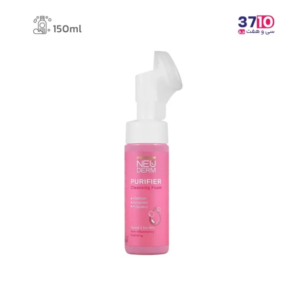 فوم شستشوی صورت نئودرم مدل پیوریفایرمناسب پوست نرمال و خشک حجم 150 میلی لیتر-عکس اول