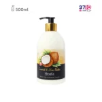 کرم مرطوب کننده پمپی نیوتیس حاوی عصاره نارگیل و شی باتر حجم 500 میلی لیتر-عکس اصلی