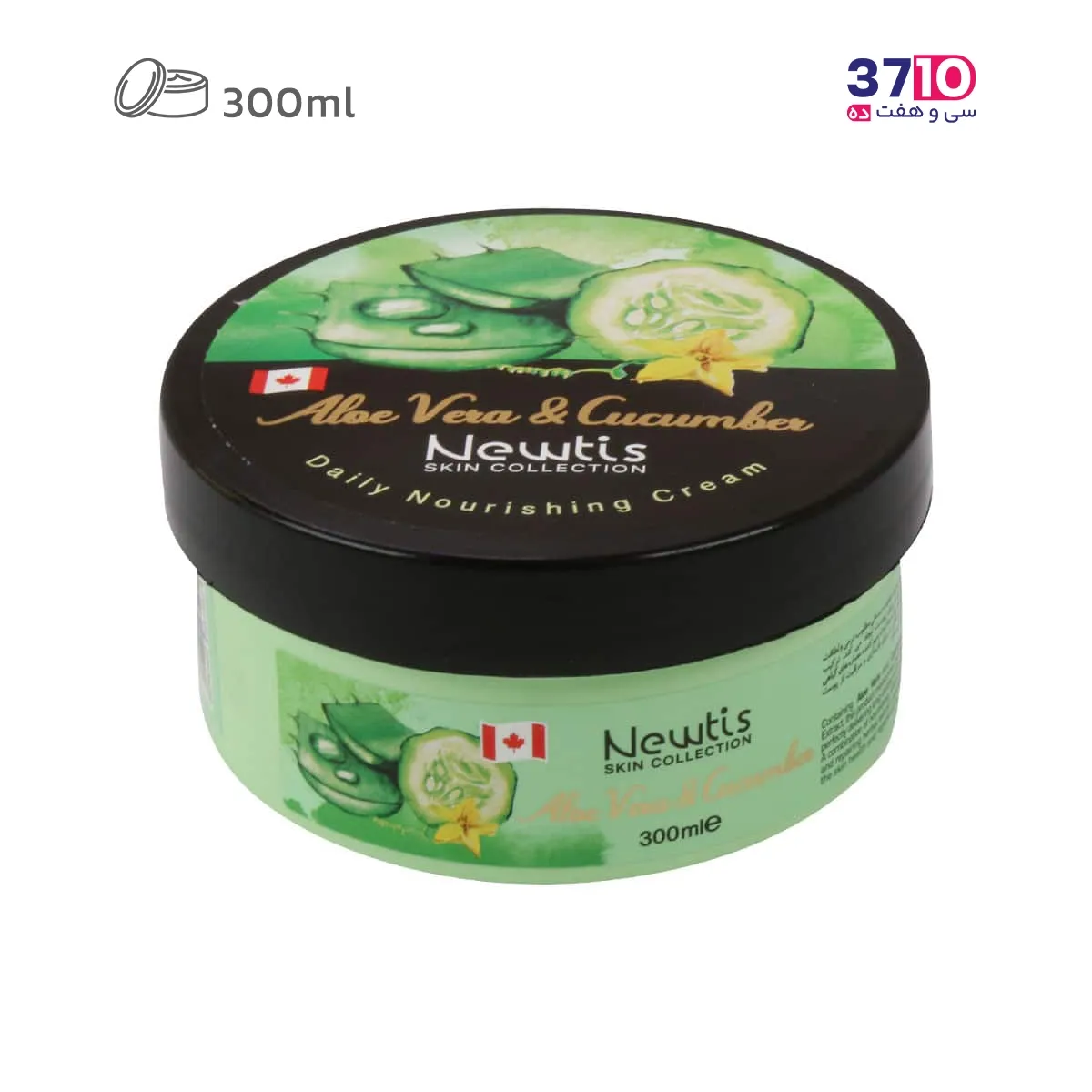 Nutis Moisturizing Cream (Jar) with Aloe Vera & Cucumber Extract – 300 ml (3) کرم مرطوب کننده کاسه ای نیوتیس حاوی عصاره آلوئه ورا و خیار حجم 300 میلی لیتر-عکس اول