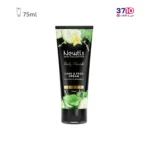 کرم مرطوب کننده تیوپی نیوتیس حاوی عصاره آلوئه ورا و خیار حجم 75 میلی لیتر-عکس اول