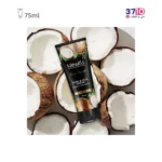 کرم مرطوب کننده تیوپی نیوتیس حاوی عصاره نارگیل و شی باتر حجم 75 میلی لیتر-عکس مونتاژ شده