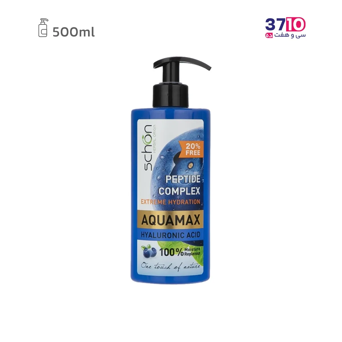 Pumpy Shun Hydrating Cream Aquamax Peptide Model 500 ml (1) کرم آبرسان پمپی شون مدل آکوامکس پپتاید حجم 500 میلی لیتر-عکس اصلی