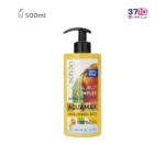 کرم آبرسان پمپی شون مدل آکوامکس رویال ژلی حجم 500 میلی لیتر-عکس اول