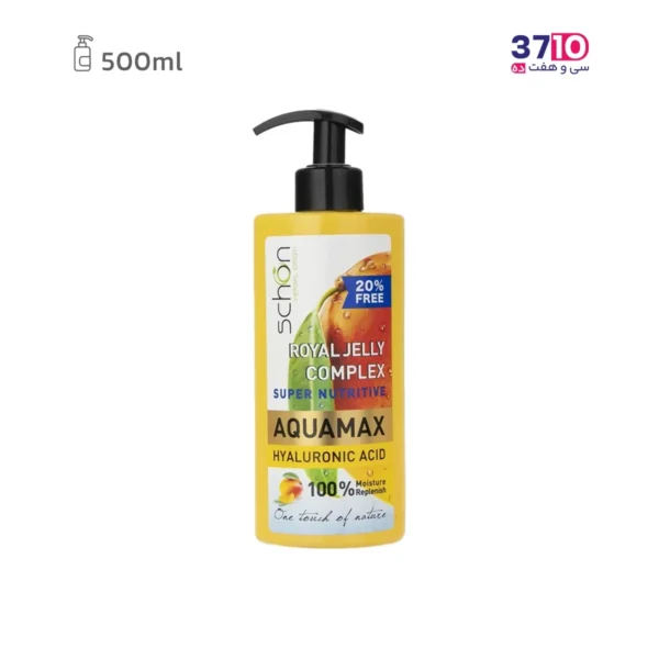 کرم آبرسان پمپی شون مدل آکوامکس رویال ژلی حجم 500 میلی لیتر-عکس اول