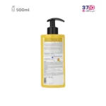 کرم آبرسان پمپی شون مدل آکوامکس رویال ژلی حجم 500 میلی لیتر - Image 2