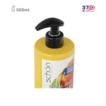 کرم آبرسان پمپی شون مدل آکوامکس رویال ژلی حجم 500 میلی لیتر-عکس از سر محصول