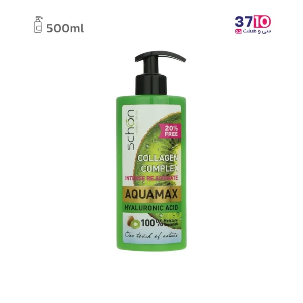 کرم آبرسان پمپی شون مدل آکوامکس کلاژن حجم 500 میلی لیتر-عکس اصلی