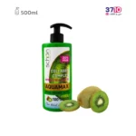 کرم آبرسان پمپی شون مدل آکوامکس کلاژن حجم 500 میلی لیتر-عکس از رایحه