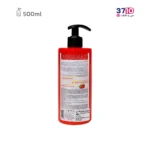 کرم آبرسان پمپی شون مدل آکوامکس امگا ۳ حجم 500 میلی لیتر-عکس دوم