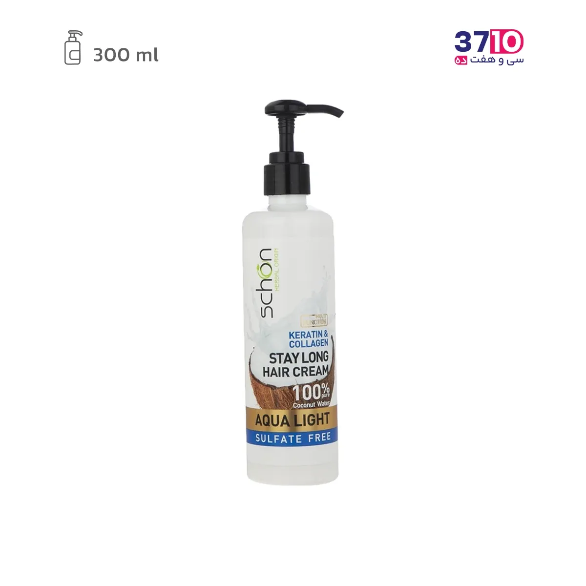 Schon Aqua Light Pump Hair Cream – 300 ml (1) کرم مو پمپی شون مدل آکوالایت ۳۰۰ میلیلیتر-عکس اصلی