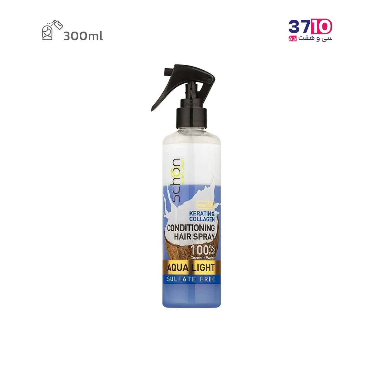 Schon Aqua Light Two-Phase Hair Serum Spray – 300 ml (1) اسپری سرم دوفازی موی شون مدل آکوالایت ۳۰۰ میلیلیتر-عکس اصلی