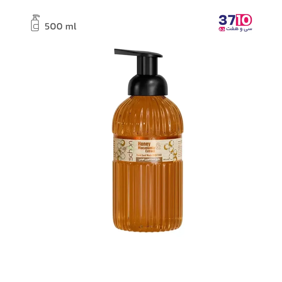 Schon Foaming Honey-Infused Hand Wash with Pump Dispenser, 500 ml (4) مایع دستشویی فومی پمپی شون مدل عسل حجم ۵۰۰ میلیلیتر -عکس اصلی
