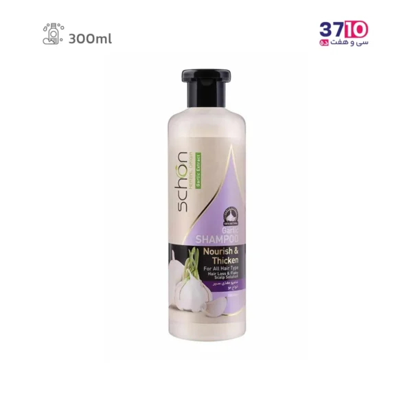 شامپو مو گیاهی شون مدل سیر حجم 300 میلی‌لیتر-عکس اصلی