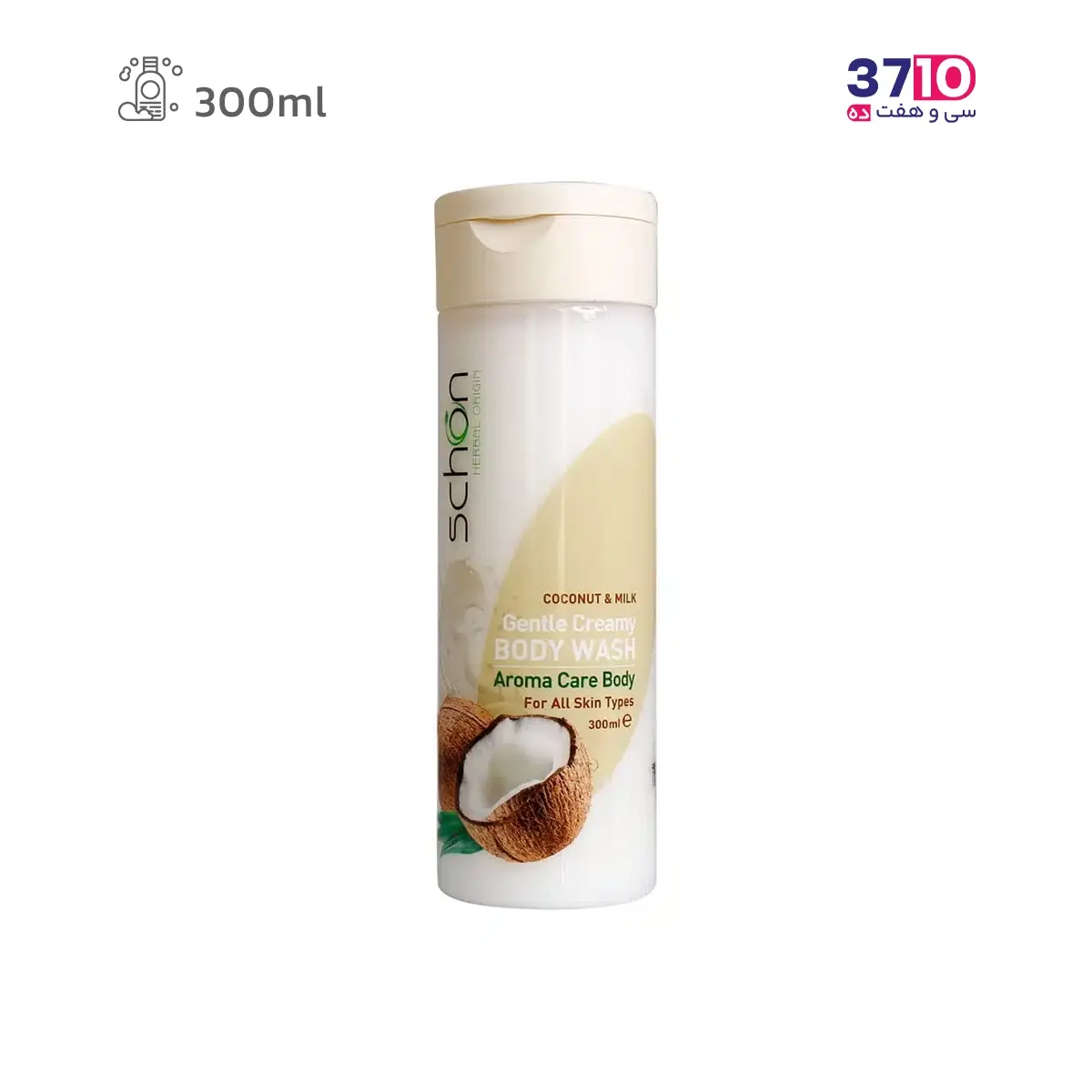 Schon Milk & Coconut Creamy Body Wash – 300 ml (1) شامپو بدن کرمی شون مدل شیر و نارگیل حجم 300 میلی لیتر-عکس اول