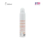 اسپری خوشبوکننده بدن زنانه شون اسکندلوس Scandalous حجم 200 میلی‌لیتر-عکس دوم