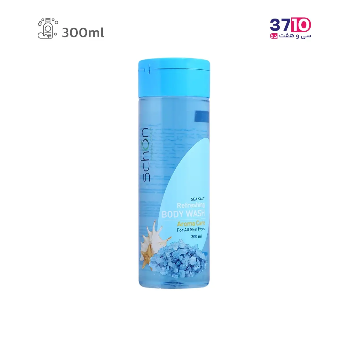 Schon Sea Salt Body Wash – 300 ml (1) شامپو بدن شون مدل نمک دریا حجم ۳۰۰ میلی لیتر-عکس اصلی