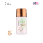 فلویید ضد آفتاب رنگی شون SPF 50 حجم 50 میلی لیتر-عکس دوم