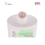 فلویید ضد آفتاب رنگی شون SPF 50 حجم 50 میلی لیتر - Image 3