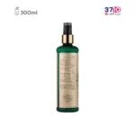 اسپری لوسیون بدن شون حاوی روغن آرگان و پروتئین شیر حجم 300 میلی لیتر-عکس از پشت محصول