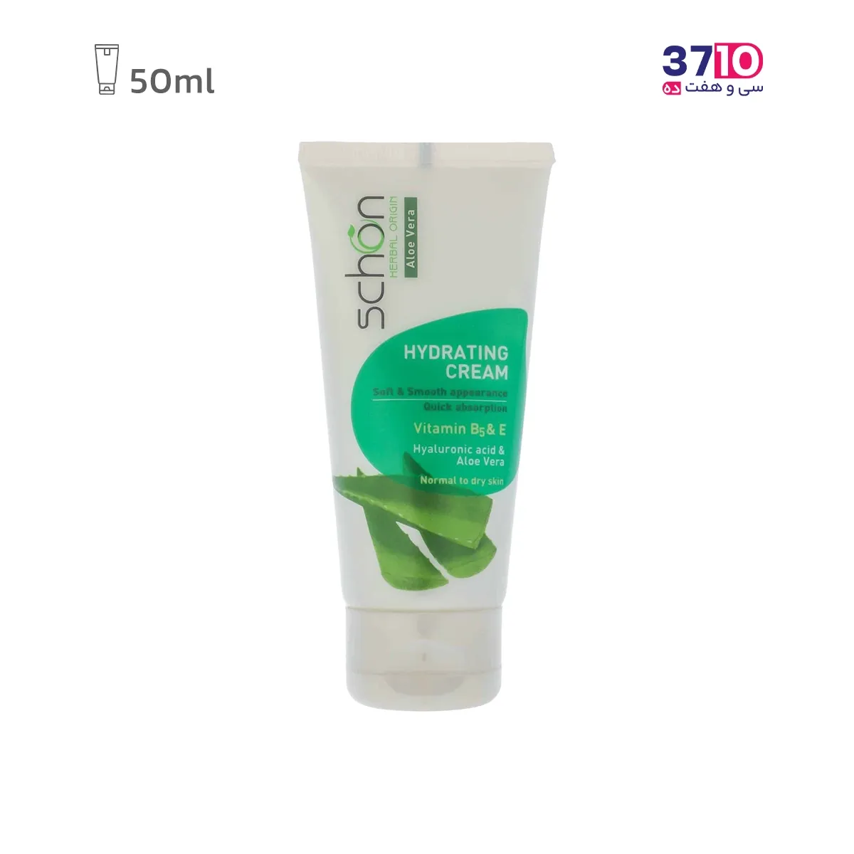 Tube moisturizing cream containing aloe vera extract, volume 50 ml (1) کرم آبرسان تیوپی شون حاوی عصاره آلوئه ورا حجم 50 میلی لیتر-عکس اصلی