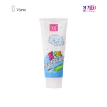 کرم تیوپی مرطوب کننده مای مناسب کودکان حجم 75 میلی لیتر - Image 2