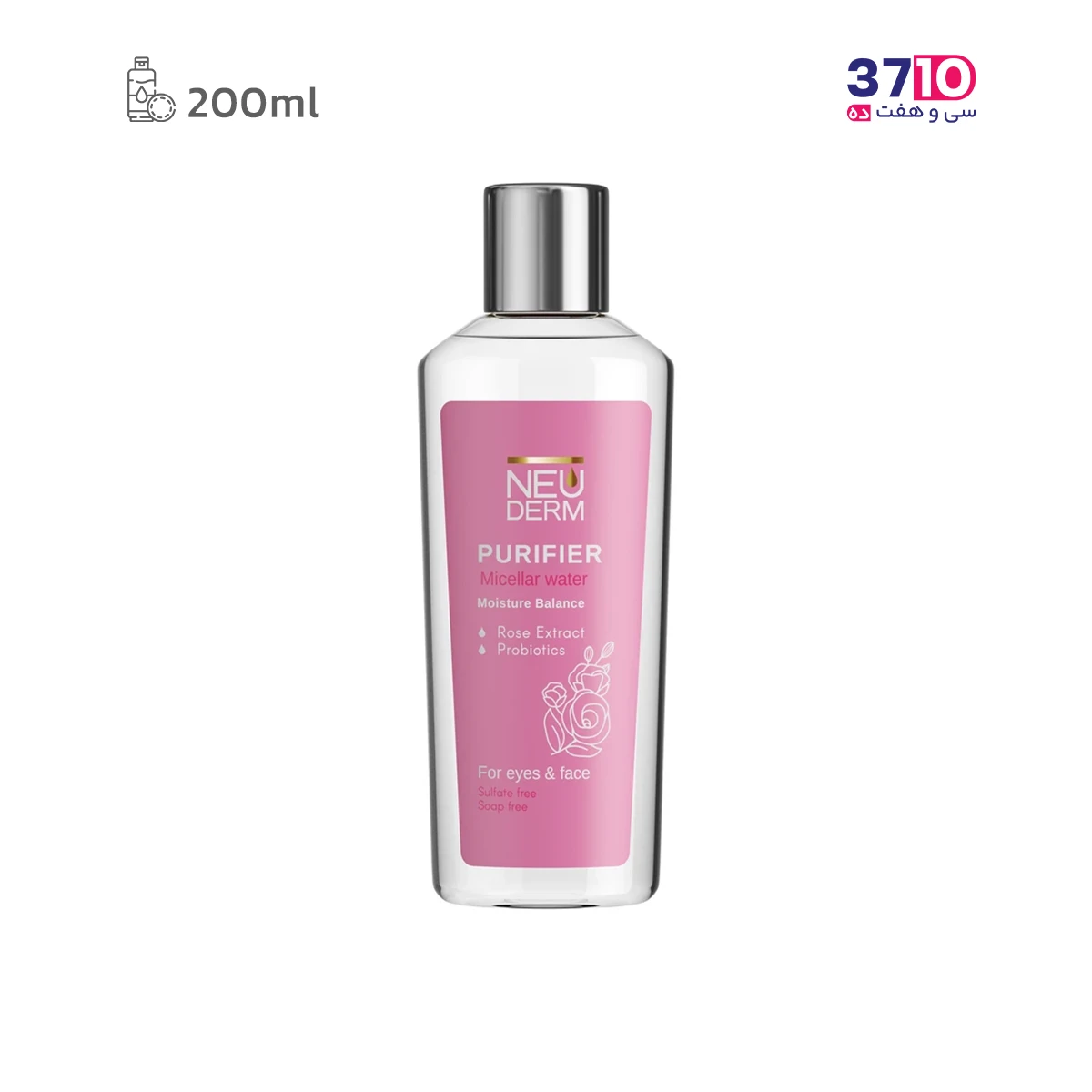 neuderm purifier micellar water 200ml (1) محلول پاککننده میسلارواتر نئودرم مدل جنتل پیوریفایر حجم ۲۰۰ میلیلیتر-عکس اصلی