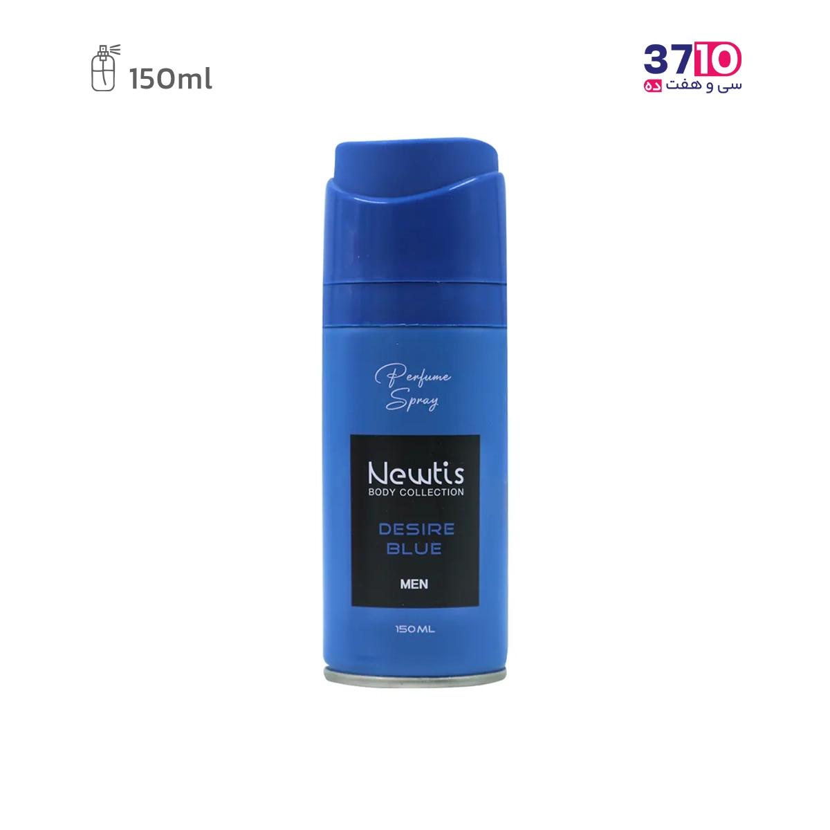 newtis man deodorant spray desire blue model 150ml (1) اسپری خوشبو کننده بدن مردانه نیوتیس مدل Desire Blue حجم 150 میلی لیتر-عکس اول