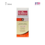 کرم ضد آفتاب الارو مناسب انواع پوست SPF 50 بژ روشن-عکس از جعبه محصول