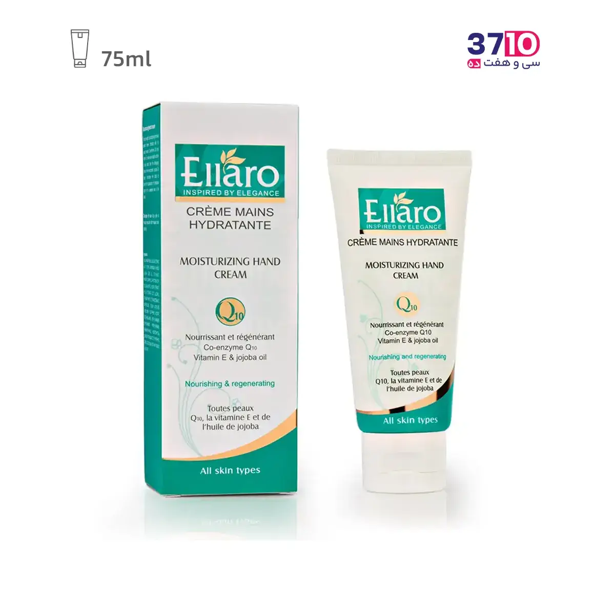 Ellaro-nourishing-&-regenerating-hand-cream-containing-co-enzyme-75ml (4) کرم تیوپی دست مغذی و بازسازی کننده الارو حاوی کوآنزیم حجم 75 میلی لیتر - Image 1