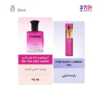 عطر جیبی زنانه پاور پالس Power Pulse مدل ال ایو سن لورن Elle Yves Saint Laurent حجم 25 میلی لیتر-عکس کاتالوگ