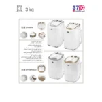 مینی واش جنرال تکنیک مدل SH-MW 3021 سفید نقره ای 3 کیلویی عکس از کاتالوگ