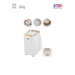 مینی واش جنرال تکنیک مدل SH-MW 3022 سفید طلایی 3 کیلویی عکس از کاتالوگ