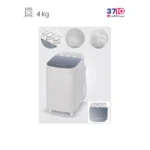 مینی واش جنرال تکنیک مدل SH-MW 4035 طوسی 4 کیلویی عکس از کاتالوگ