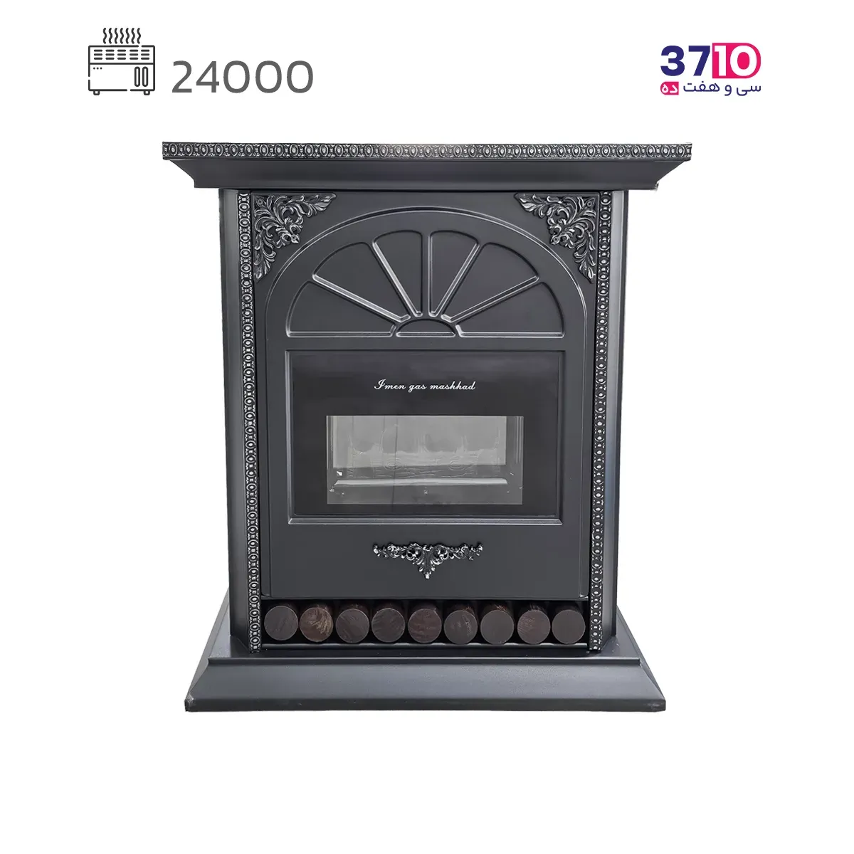 Imengaz-Mashhad-Heater-fireplace-32000-Sharmin-black-cottage-cast-iron (1) بخاری شومینه ایمن گاز مشهد 24000 طرح چدن مشکی مدل شارمین کلبه ای A عکس از محصول