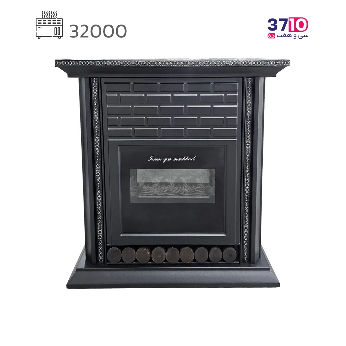 Imengaz-Mashhad-Heater-fireplace32000-Sharin-black-cast-iron-brick (1) بخاری شومینه ایمن گاز مشهد 32000 طرح چدن مدل شارین آجری A عکس از محصول