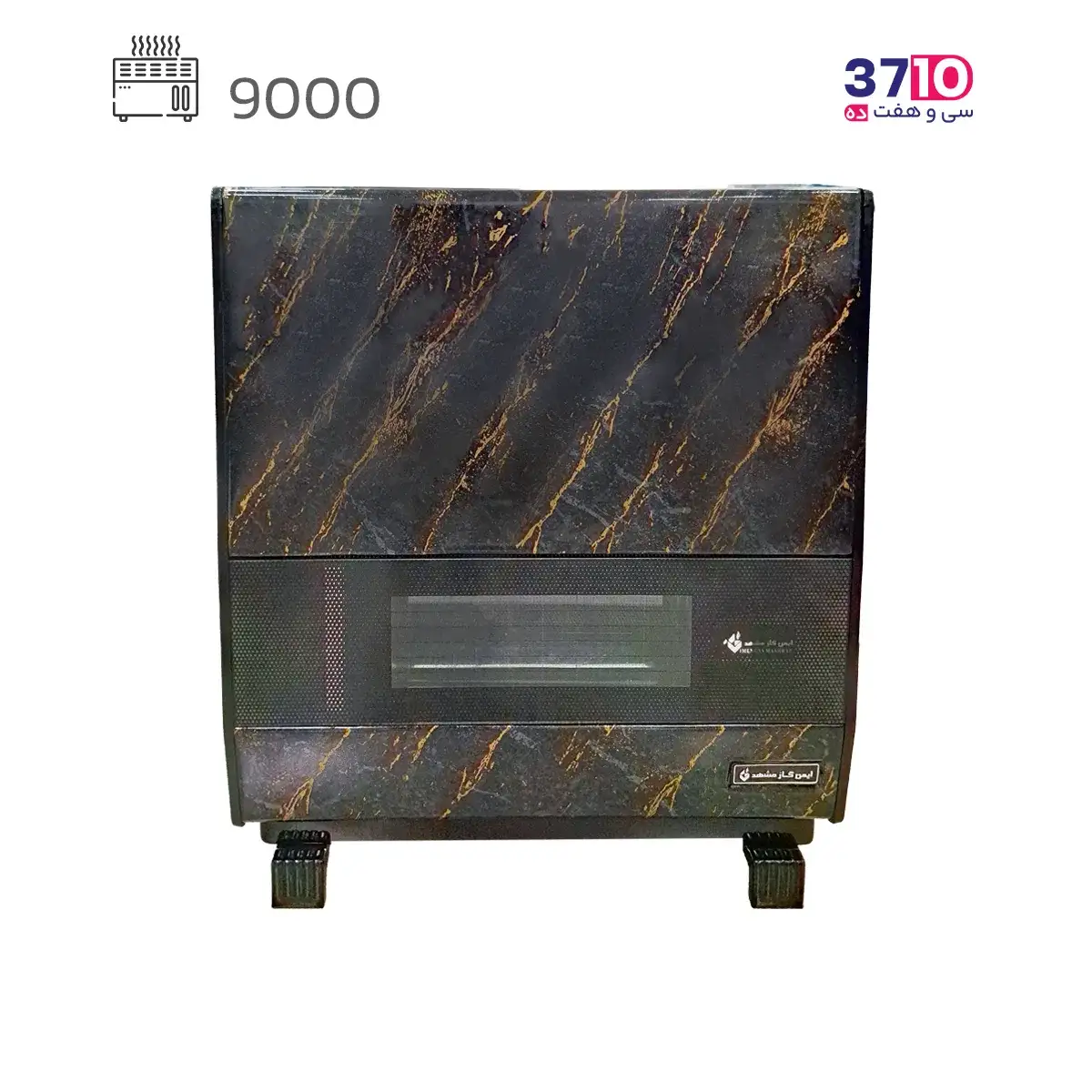 Imengaz-Mashhad-heater-9000-graphic-Azarakhsh-gray-Bordna (1) بخاری ایمن گاز مشهد مدل 9000 گرافیک آذرخش طوسی بردنا B عکس از محصول
